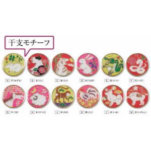 ハタチ グラウンドゴルフ用品 十二支マーカー ...の詳細画像2