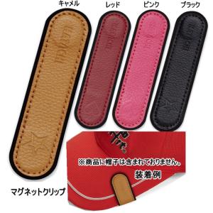 HATACHI ハタチ　マグネットクリップ BH7160　※マーカー別売り｜yamasp