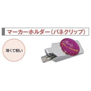 HATACHI マーカーホルダー(バネグリップ)、BH7186、ハタチ,羽立、グランドゴルフ用品※マーカー別売り