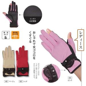 ハタチ レディースUVグローブ 手袋 BH80...の詳細画像4