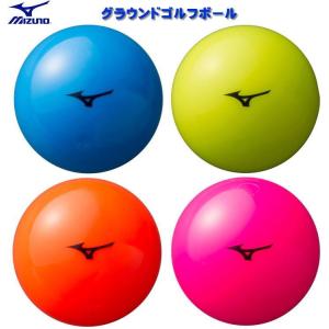 ミズノ グランウドゴルフ グランドゴルフ ボール C3JBG801