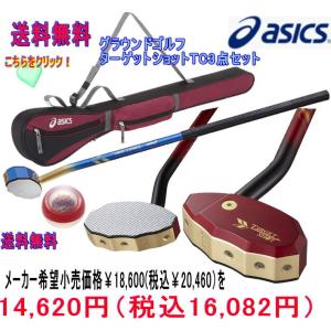 アシックス asics グランドゴルフクラブ ターゲットショ...