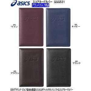 グラウンドゴルフ スコアカードカバー ＧＧＧ５３１
