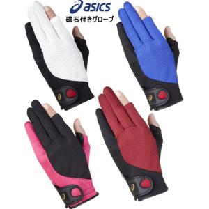 アシックス　ASICS グラウンドゴルフグローブ　　磁石付きグローブ