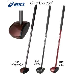ASICS（アシックス） アシックスパークゴルフクラブ5点セット クラブ