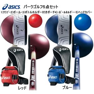 アシックスパークゴルフクラブ5点セット　アシックス 　クラブ・ボール・ケース5点セット　GGP207