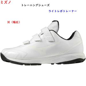 MIZUNO（ミズノ） 野球スパイク/ソフトボールスパイク/ミズノ/ホワイト