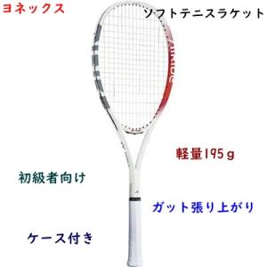 YONEX（ヨネックス） ソフトテニスラケット/ヨネックス/貼り上がり