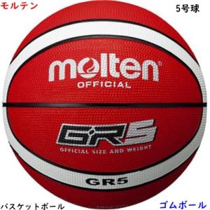 モルテン/バスケットボール/7号/赤/レッド/バスケット/学校/クラブ