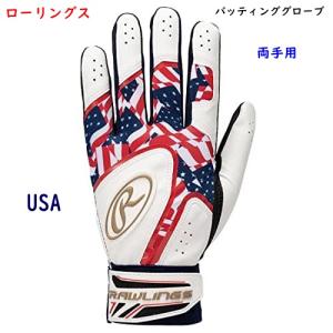 バッテインググローブ/バッティング手袋/野球/手袋/ローリングス/両手用/｜yamaspo-store