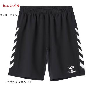 サッカーパンツ/ヒュンメル/ゲームパンツ/｜yamaspo-store