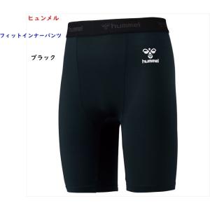 フィットインナーパンツ/スパッツ/ヒュンメル/ブラック/黒/インナーパンツ｜yamaspo-store