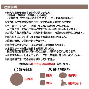 オリジナルマグネット オーダーマグネット 作成...の詳細画像4