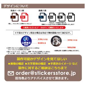 オリジナルマグネット オーダーマグネット 作成...の詳細画像5