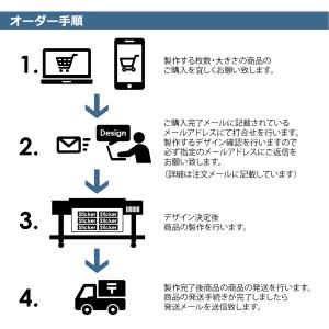 横断幕 懸垂幕 タペストリ オーダーメイド タ...の詳細画像5