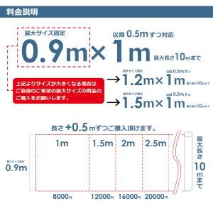 横断幕 懸垂幕 タペストリ オーダーメイド タ...の詳細画像1