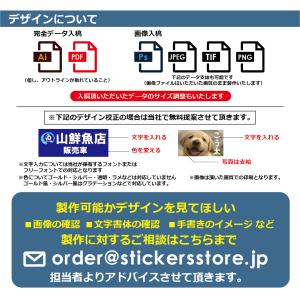 横断幕 懸垂幕 タペストリ オーダーメイド タ...の詳細画像4