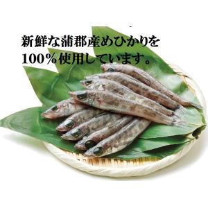 めひかり唐揚げ用粉付き新物です。340g入り ...の詳細画像5