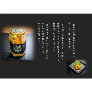 濃厚 背徳のイカ塩辛 140g おつまみ 肴 ...の詳細画像4
