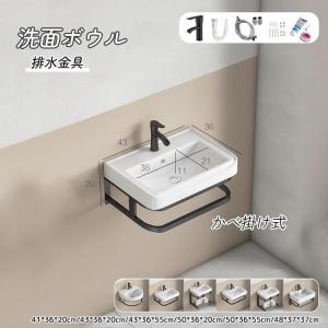 LUYI 大型 洗面ボウル 洗面台 手洗いボウル 洗面器セット LUYI 大型 洗面ボウル 洗面台 手洗いボウル 洗面器セット