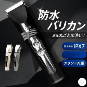 パナソニック バリカン ヘアーカッター プログレード 日本製