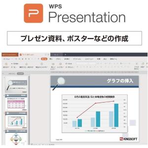 キングソフト WPS Office 2 for...の詳細画像2