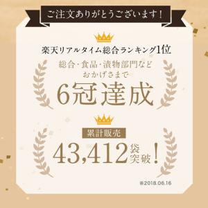 お試し 送料無料 島らっきょう 塩漬け 塩らっ...の詳細画像1