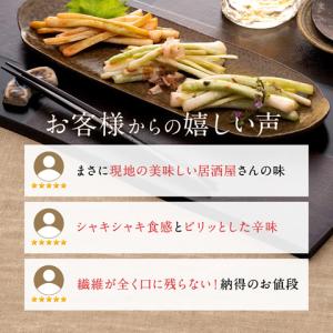 お試し 送料無料 島らっきょう 塩漬け 塩らっ...の詳細画像2