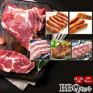 あぐー豚 アグー豚 高級 国産 焼肉 肉 BBQ バーベキュー セット19人〜20人前