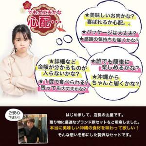 キビまる豚 グルメ ギフト 沖縄 しゃぶしゃぶ...の詳細画像2