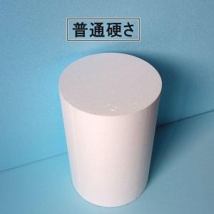 発泡スチロール円柱　直径３００ｍｍ×長さ４００ｍｍ　１個　普通硬さ