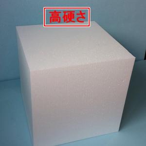 発泡スチロール かたまり（ブロック）　3００mm×3００mm×5００mm　１個　高硬さ