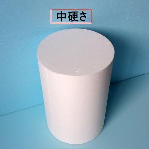 発泡スチロール円柱　直径３００ｍｍ×長さ４００ｍｍ　１個　中硬さ