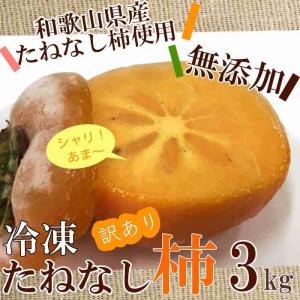 予約受付開始】和歌山県産 南高梅 完熟梅 秀品 5kg 3Lサイズ以上(3L