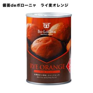 非常食 ボローニャ 送料無料 備蓄deボローニ...の詳細画像3