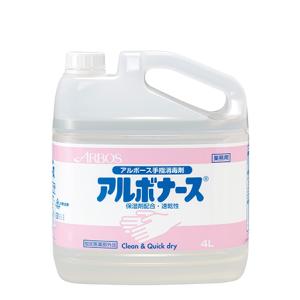 アルボナース  アルコール 消毒液 4L 送料無料　｜yamatetsu