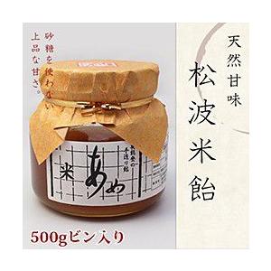 じろ飴 500g瓶