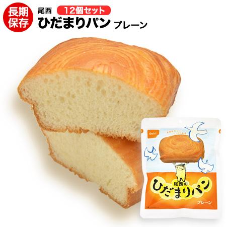 非常食 尾西食品 ひだまりパン プレーン味 12個