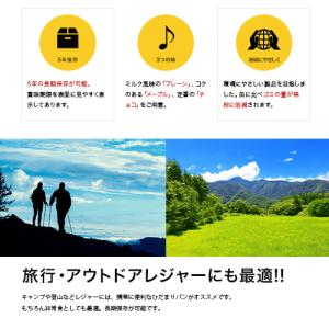 (送料無料)非常食 尾西食品 ひだまりパン プ...の詳細画像2