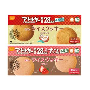 非常食 尾西のライスクッキー ココナッツ味 2...の詳細画像2