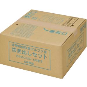 代引き不可 非常食 アルファ米 尾西 炊き出しセット わかめごはん 50食分 送料無料  返品不可｜yamatetsu