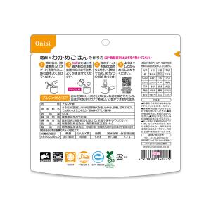 非常食 アルファ米 尾西 わかめごはんの詳細画像1