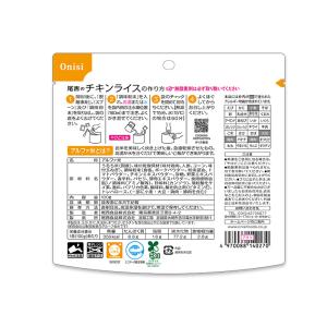 非常食 非常食セット 尾西食品 アルファ米 ご...の詳細画像3