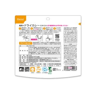 非常食 非常食セット 尾西食品 アルファ米 ご...の詳細画像4