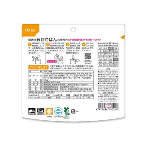 非常食 非常食セット 尾西食品 アルファ米 ご...の詳細画像5