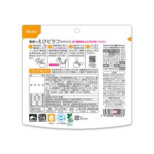 送料無料 非常食 尾西 25食 5種類×5袋 ...の詳細画像3