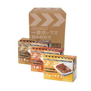 （送料無料）非常食 レスキューフーズ １食ボックス 3種詰め合せ｜yamatetsu