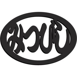 三菱自動車エンブレム 楕円型 黒5mm : ヤマトデザインヤフー店