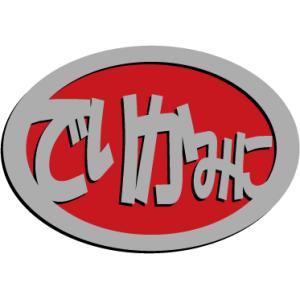 三菱（MITSUBISHI） (T)フロントバンパーエンブレム(ホワイト