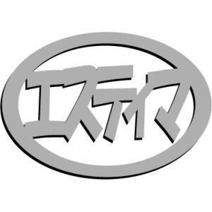 エスティマエンブレム 楕円型　